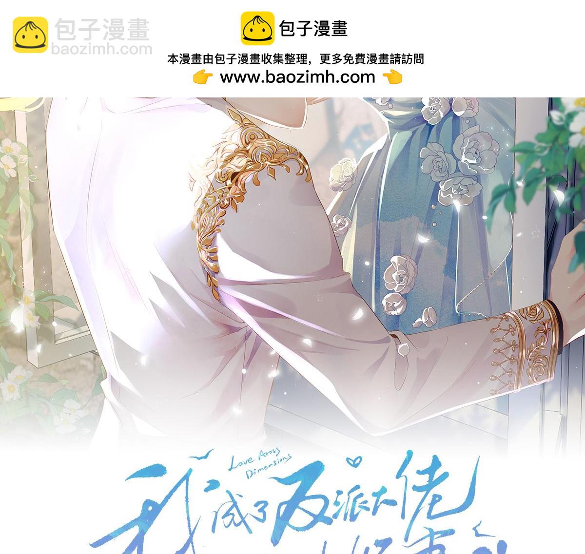 55.纯情boy开窍了(1/3)-第59话