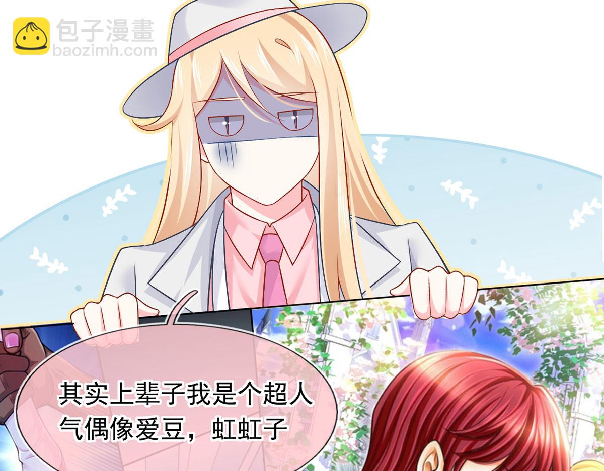 55.纯情boy开窍了(1/3)-第59话