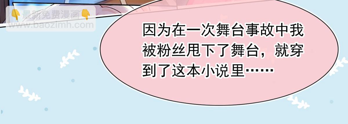 55.纯情boy开窍了(1/3)-第59话