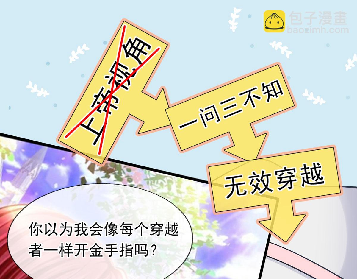 55.纯情boy开窍了(1/3)-第59话