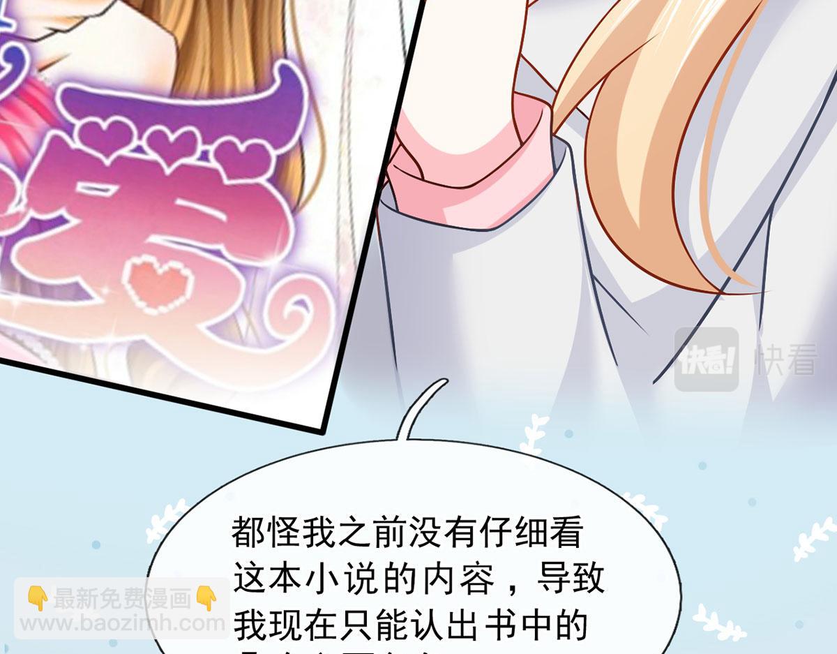 55.纯情boy开窍了(1/3)-第59话