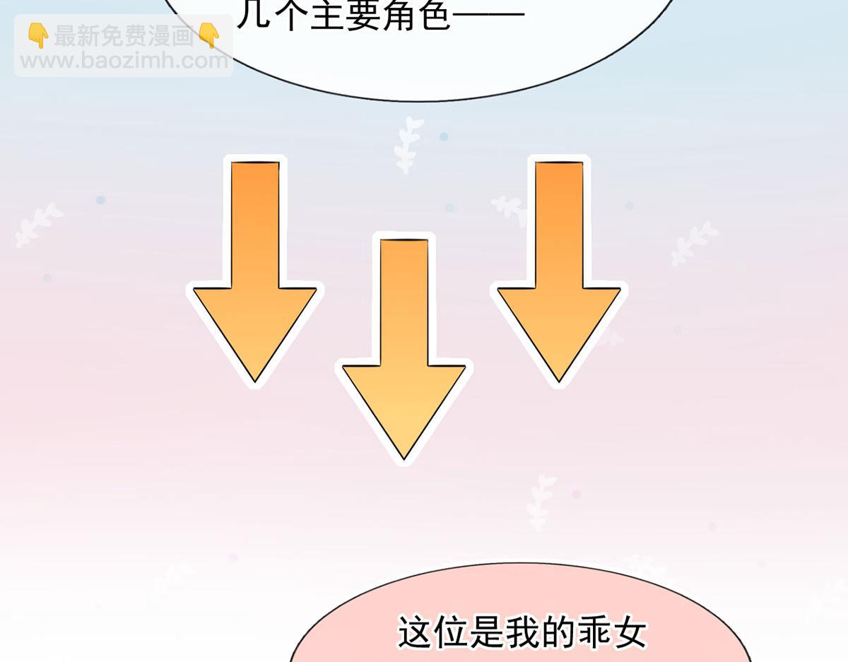 55.纯情boy开窍了(1/3)-第59话