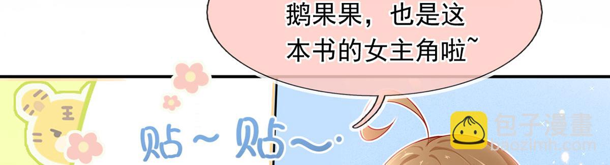 55.纯情boy开窍了(1/3)-第59话
