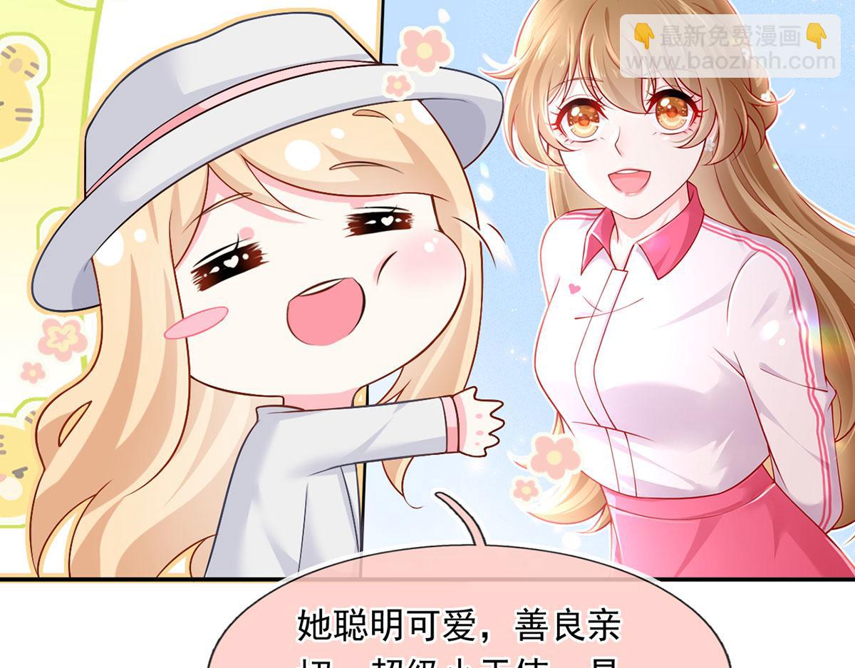 55.纯情boy开窍了(1/3)-第59话
