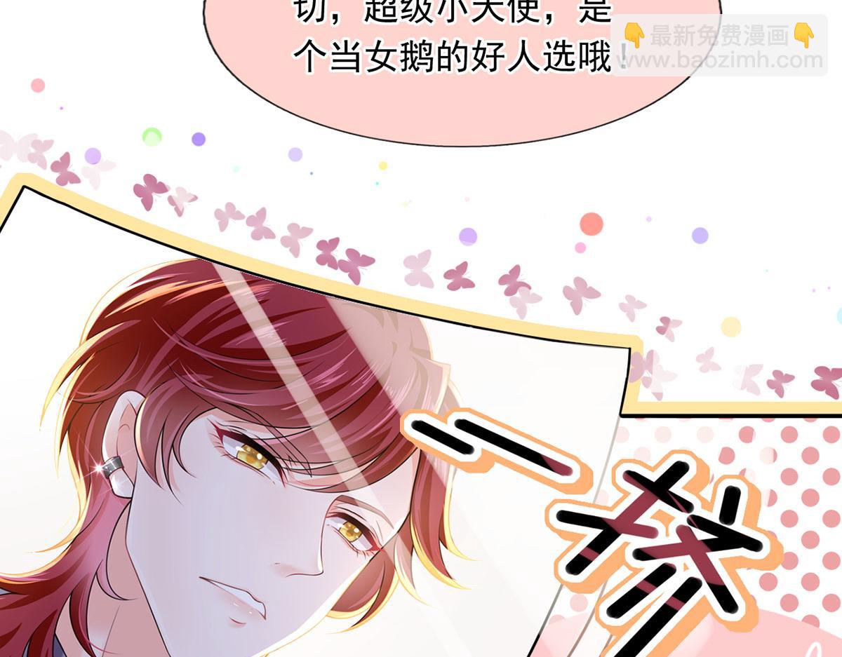 55.纯情boy开窍了(1/3)-第59话