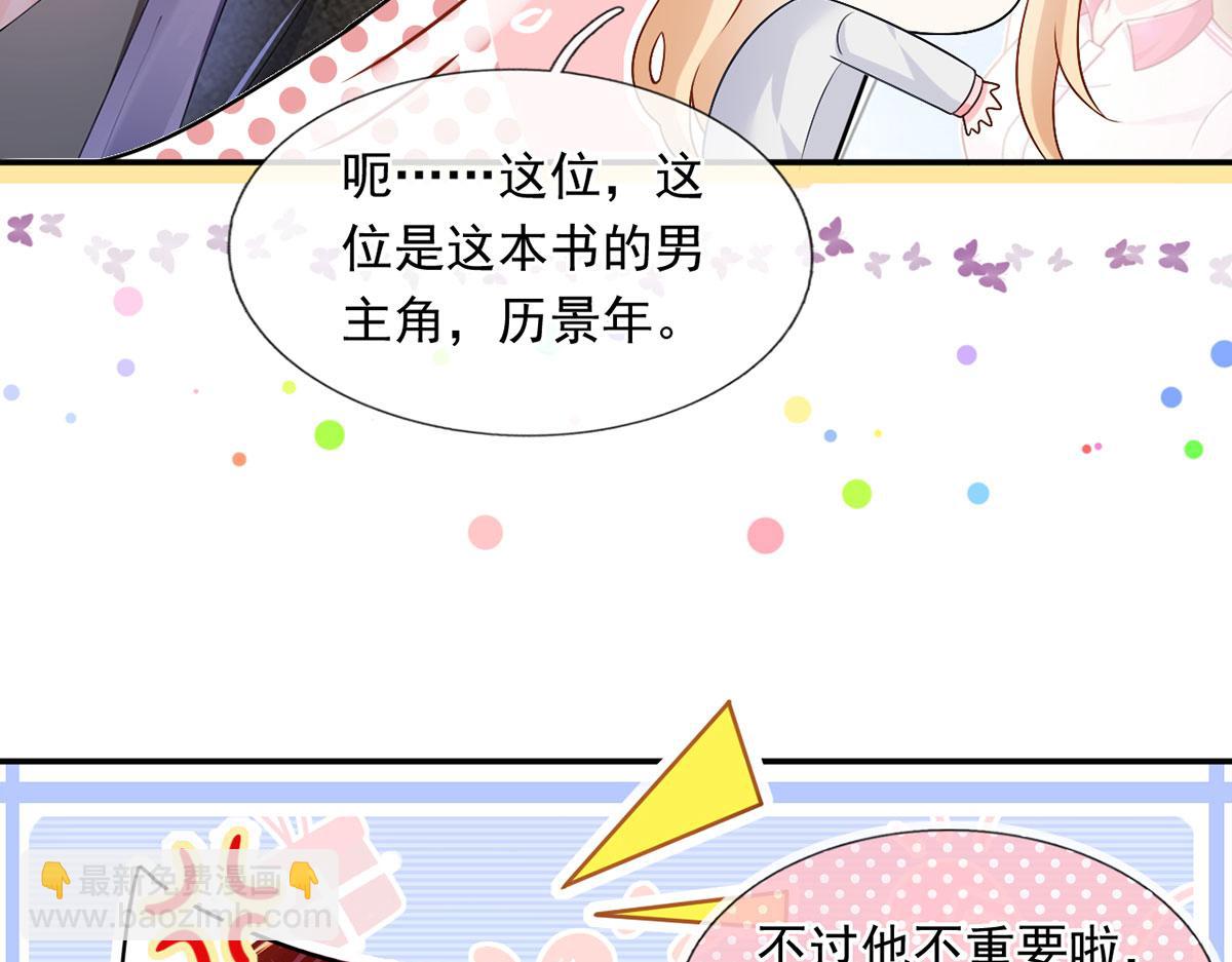 55.纯情boy开窍了(1/3)-第59话