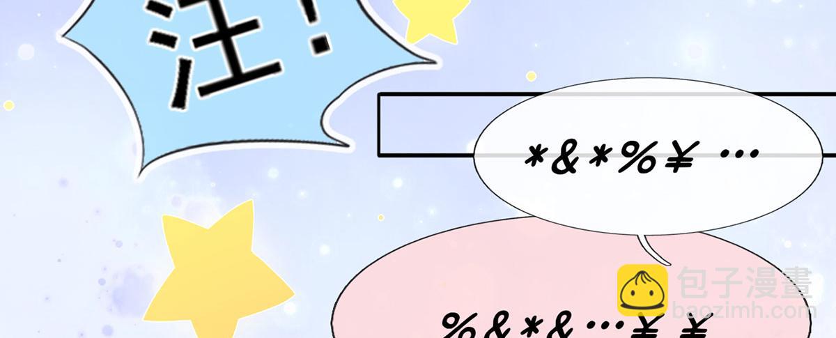 55.纯情boy开窍了(1/3)-第59话