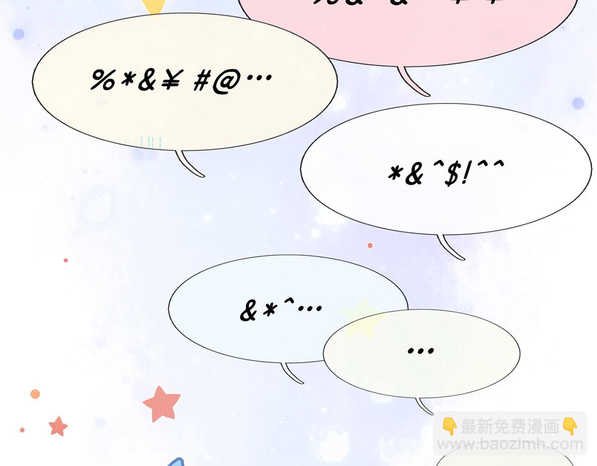 55.纯情boy开窍了(1/3)-第59话