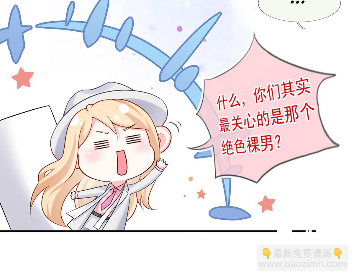 55.纯情boy开窍了(1/3)-第59话