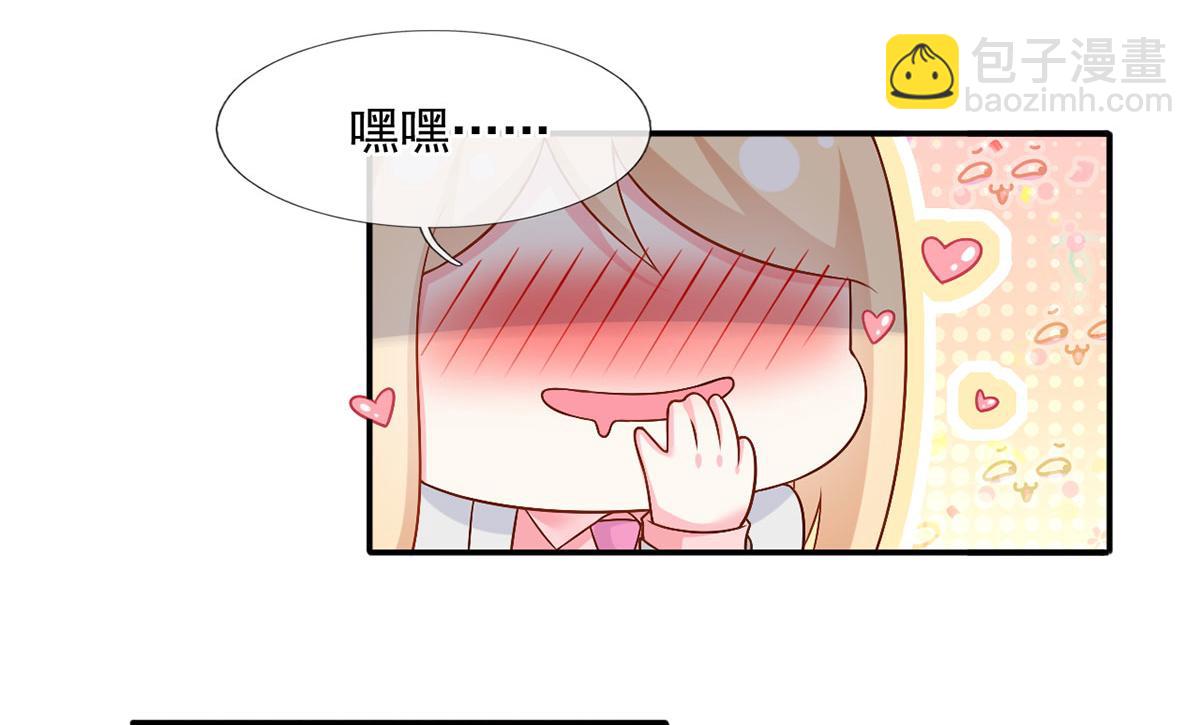 55.纯情boy开窍了(1/3)-第59话