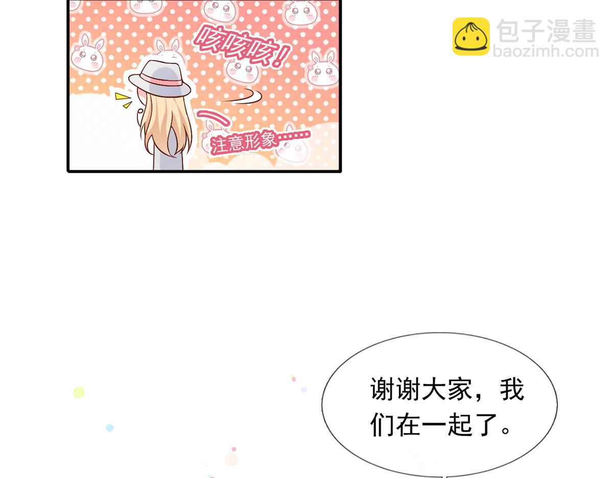 55.纯情boy开窍了(1/3)-第59话