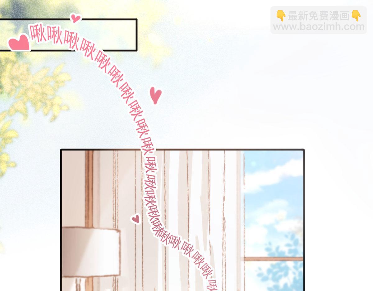 55.纯情boy开窍了(1/3)-第59话