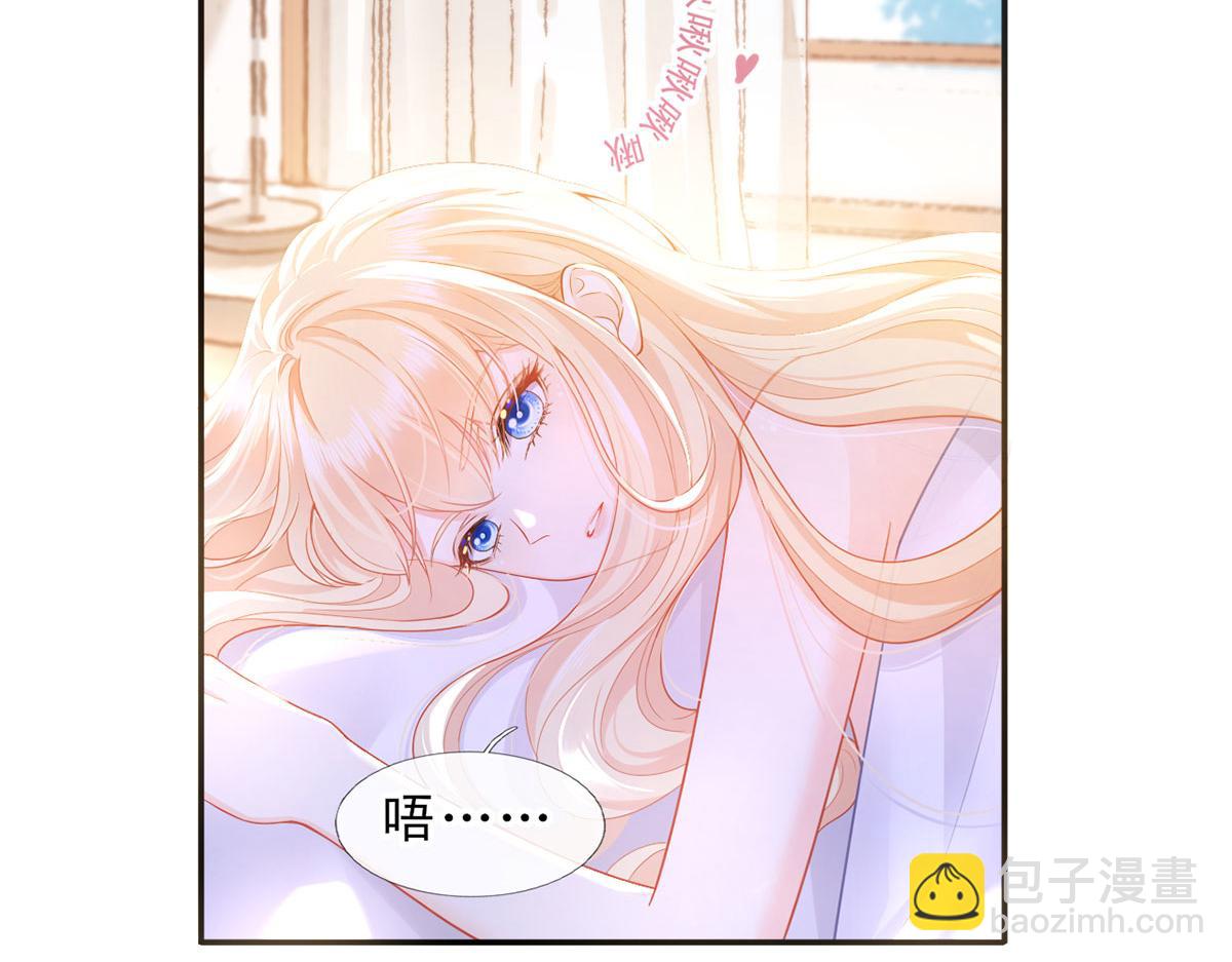 55.纯情boy开窍了(1/3)-第59话