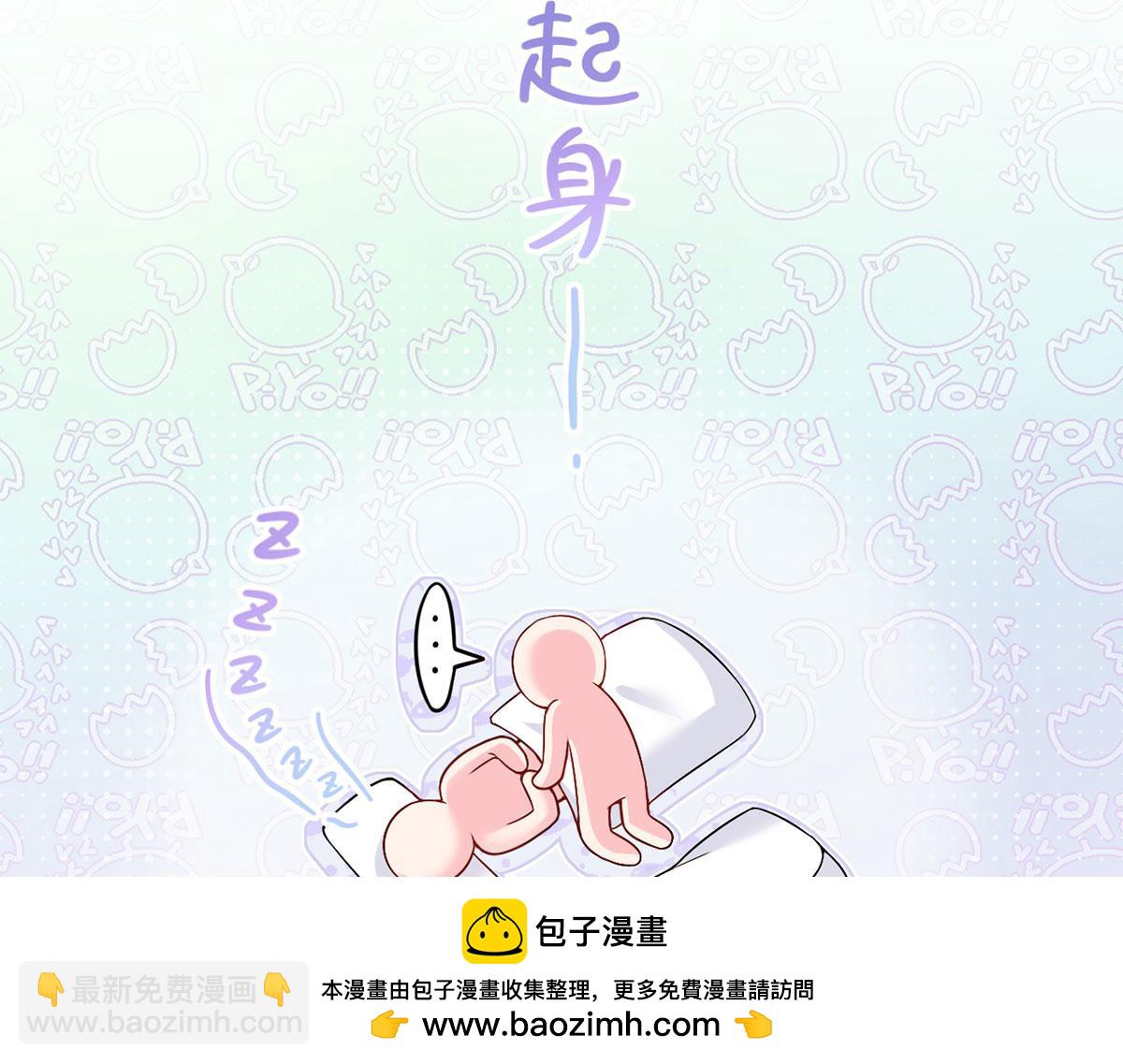 55.纯情boy开窍了(1/3)-第59话