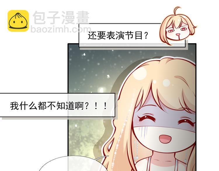 06.沈从容上热搜啦？！(1/3)-第7话