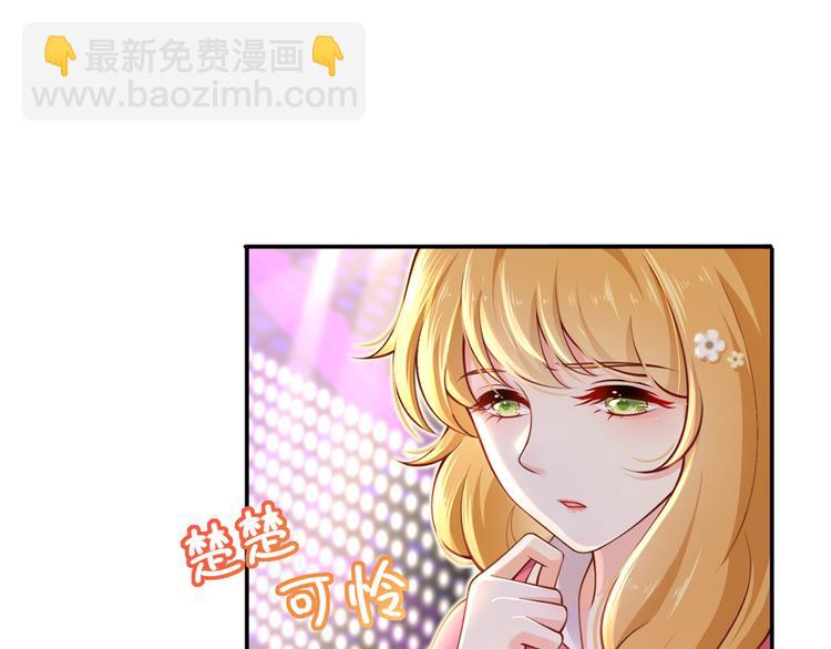 06.沈从容上热搜啦？！(1/3)-第7话