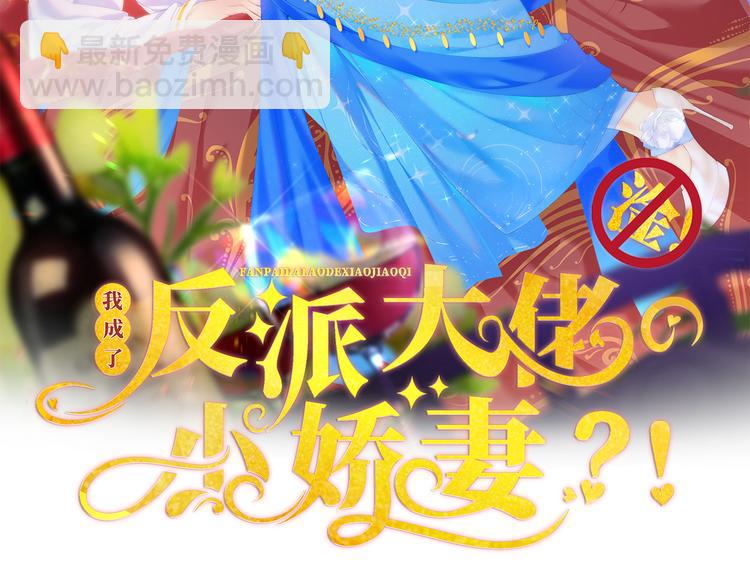 06.沈从容上热搜啦？！(1/3)-第7话