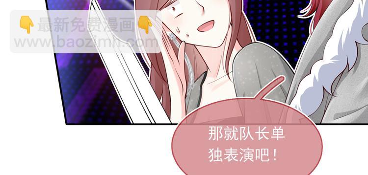 06.沈从容上热搜啦？！(1/3)-第7话
