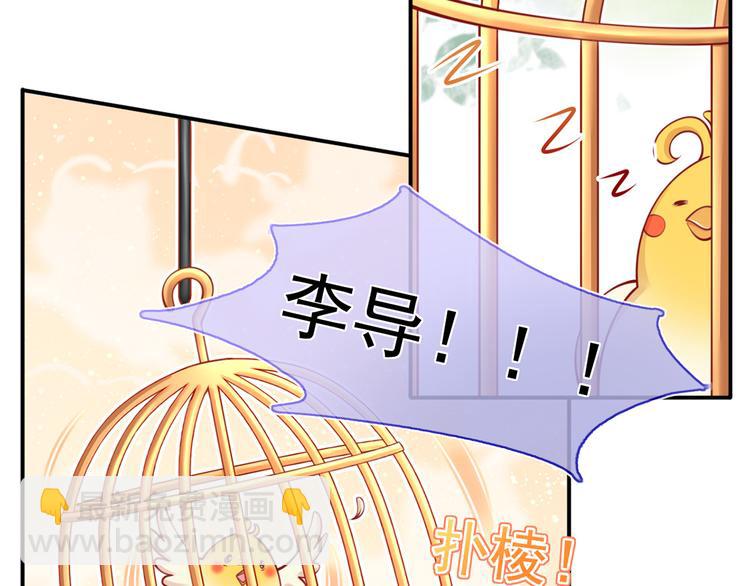 06.沈从容上热搜啦？！(1/3)-第7话
