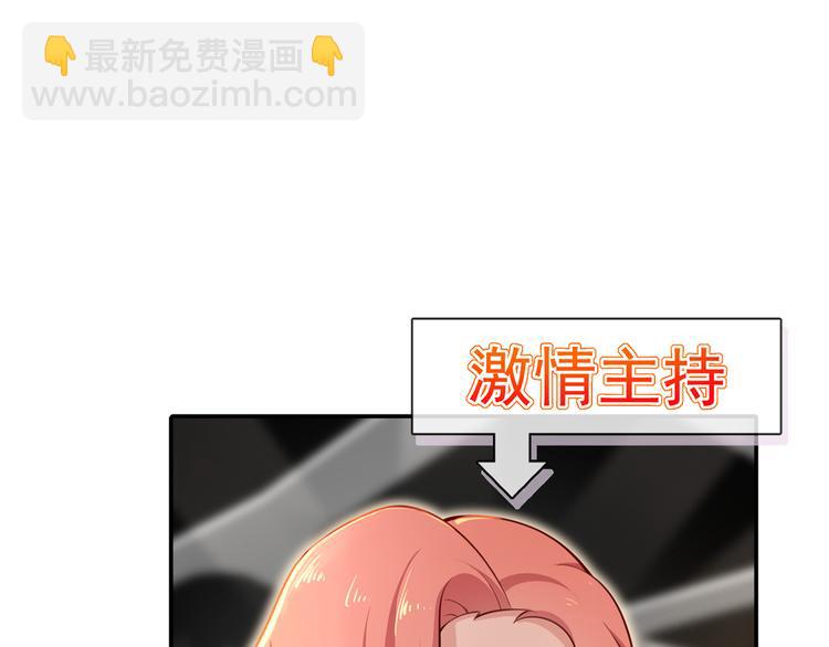06.沈从容上热搜啦？！(1/3)-第7话