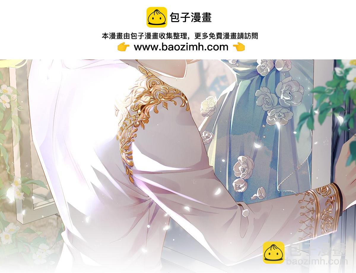 57.和美男老公的表情包大战(1/3)-第61话