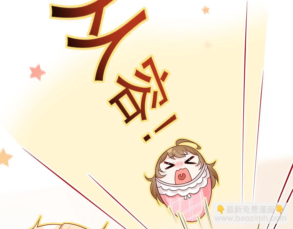 57.和美男老公的表情包大战(1/3)-第61话