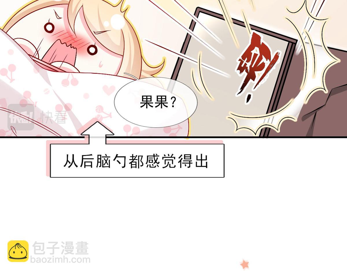 57.和美男老公的表情包大战(1/3)-第61话