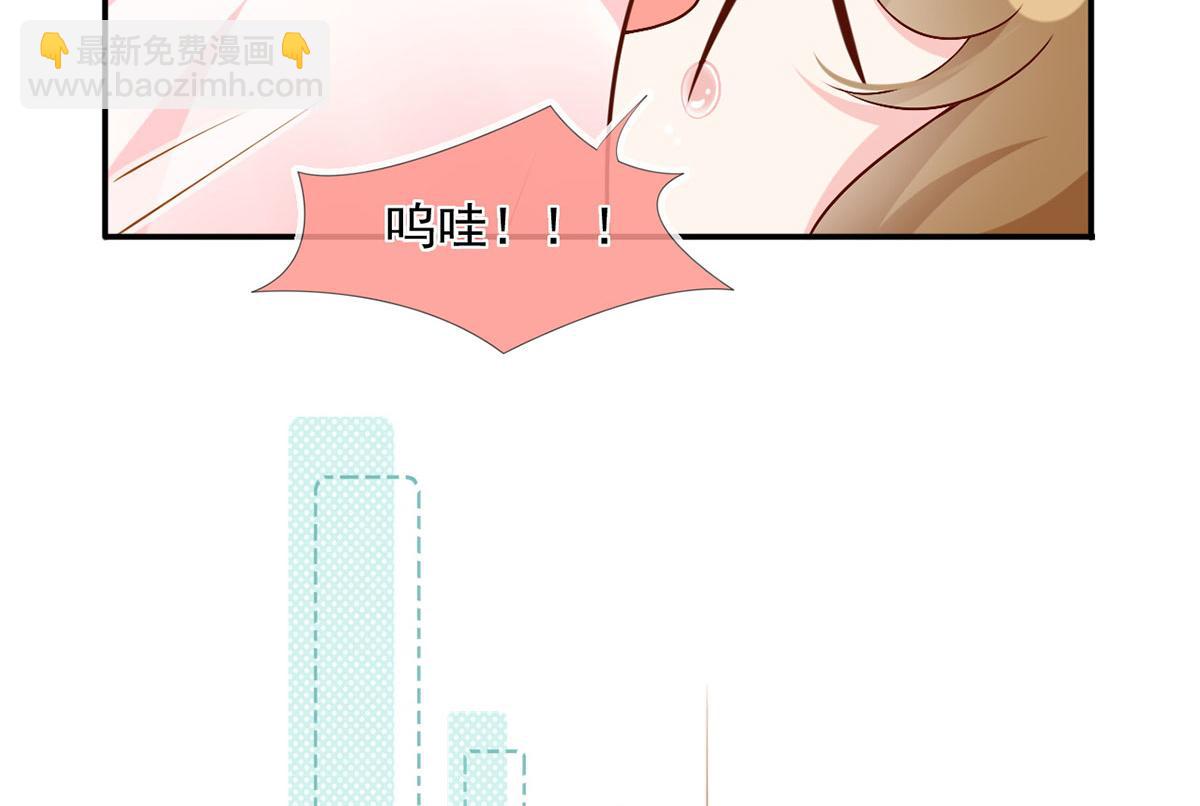 57.和美男老公的表情包大战(1/3)-第61话