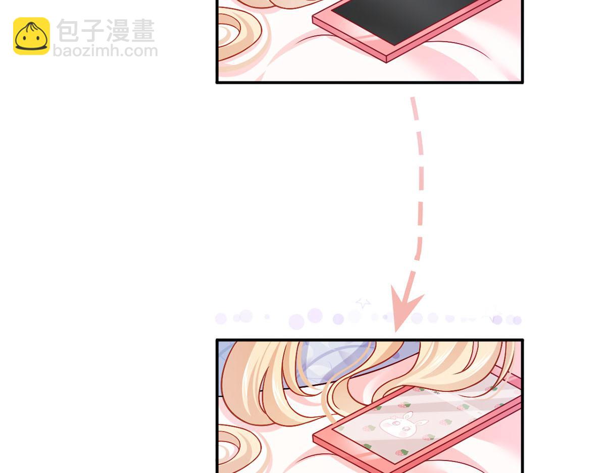 57.和美男老公的表情包大战(1/3)-第61话