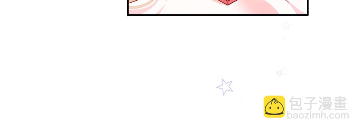 57.和美男老公的表情包大战(1/3)-第61话
