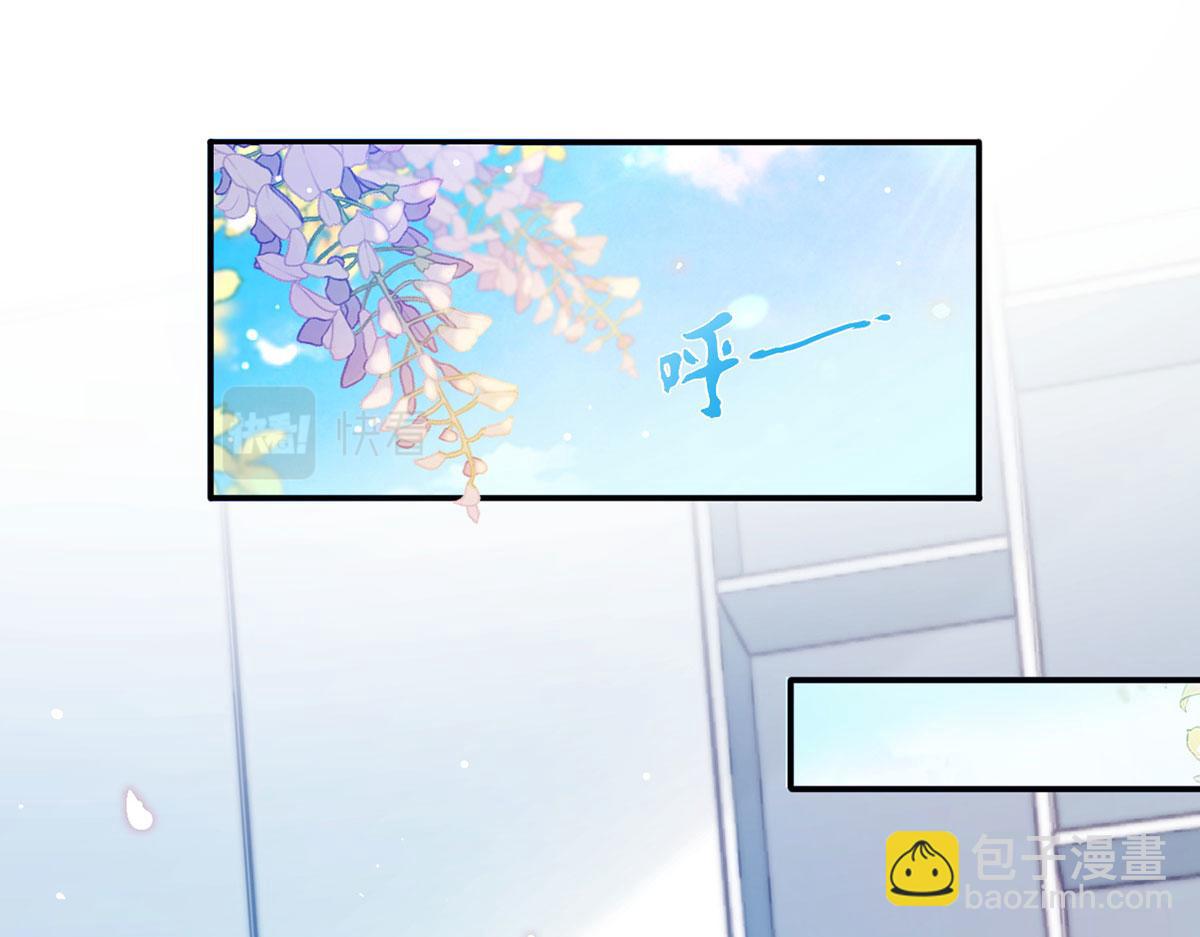 57.和美男老公的表情包大战(1/3)-第61话