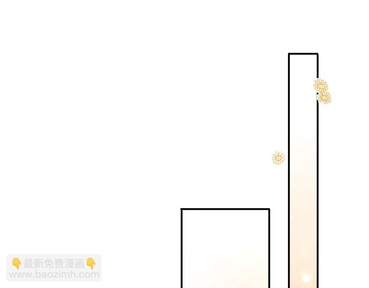 57.和美男老公的表情包大战(1/3)-第61话