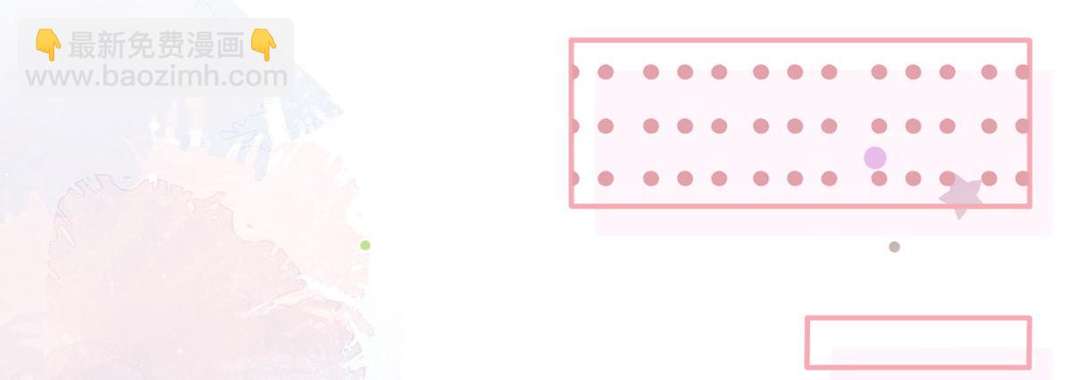 59.外卖小哥怎么这么帅？(1/3)-第63话
