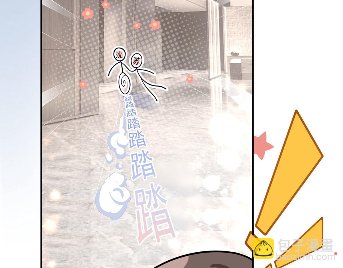 59.外卖小哥怎么这么帅？(1/3)-第63话