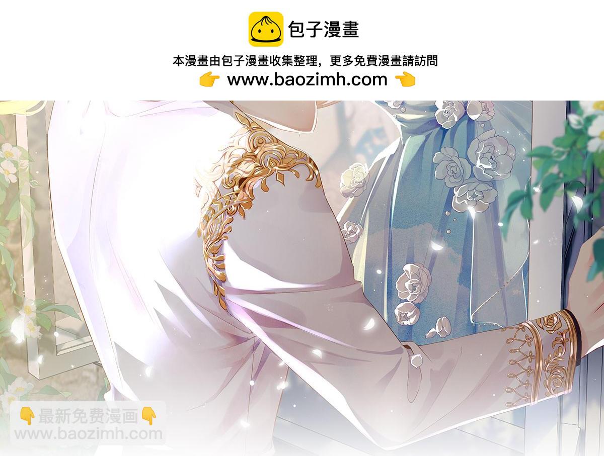 59.外卖小哥怎么这么帅？(1/3)-第63话