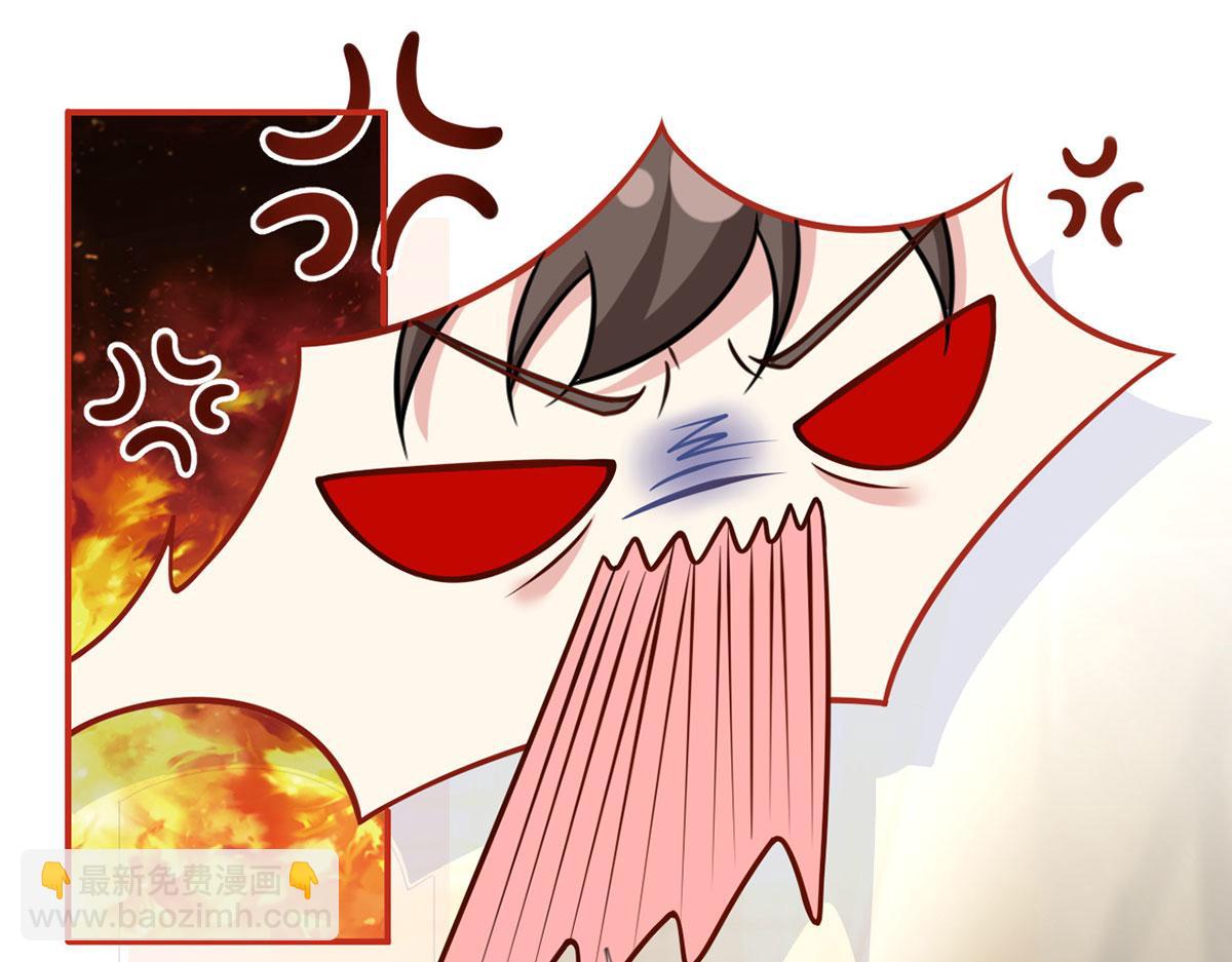 59.外卖小哥怎么这么帅？(1/3)-第63话