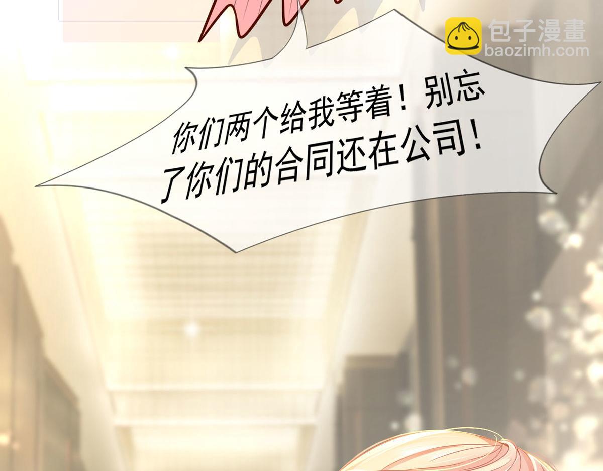 59.外卖小哥怎么这么帅？(1/3)-第63话