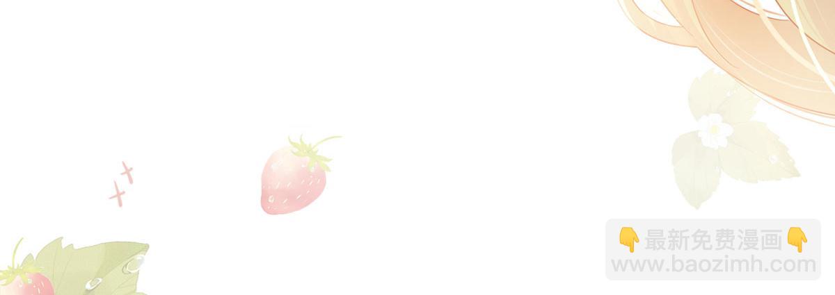 59.外卖小哥怎么这么帅？(1/3)-第63话