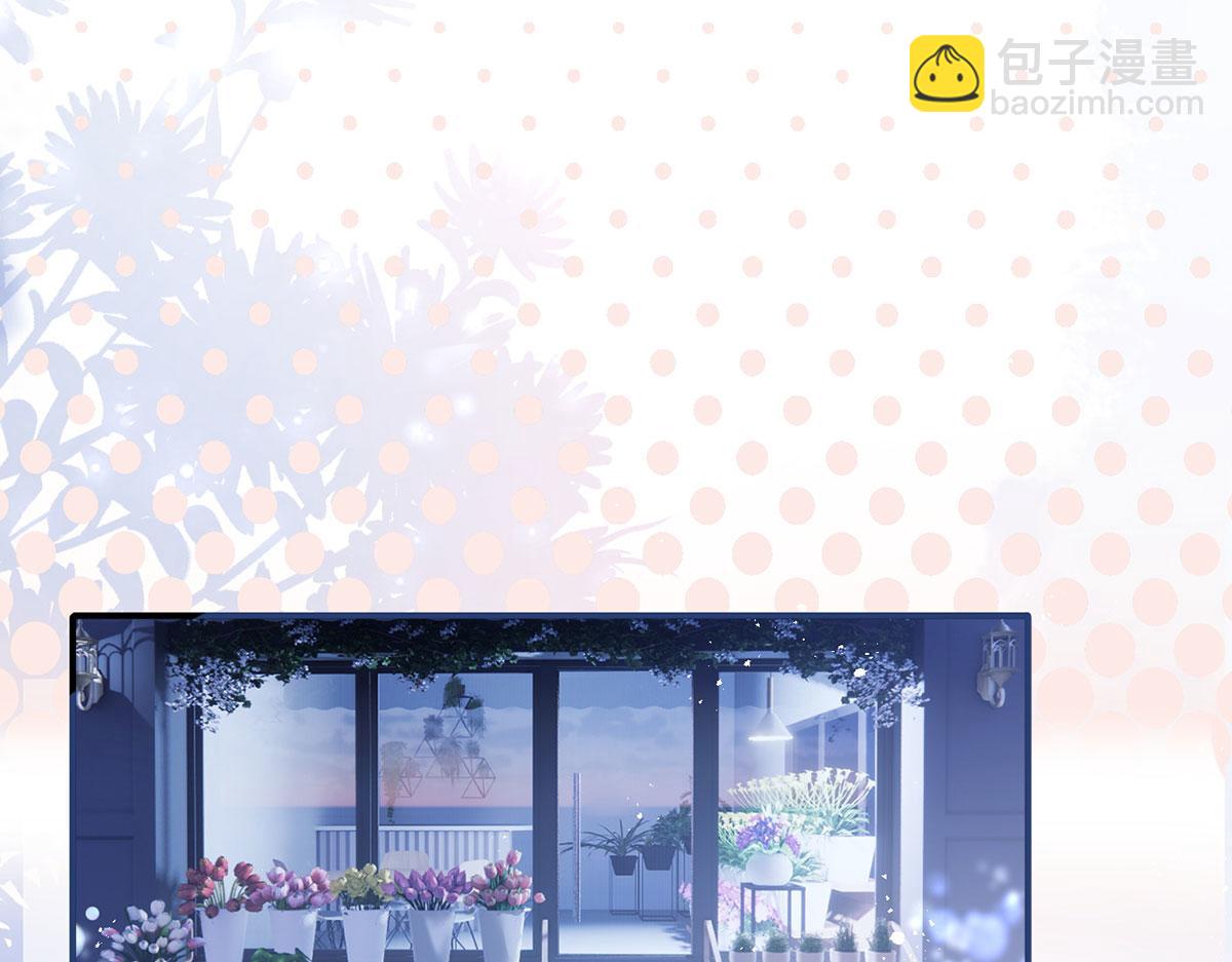 59.外卖小哥怎么这么帅？(1/3)-第63话