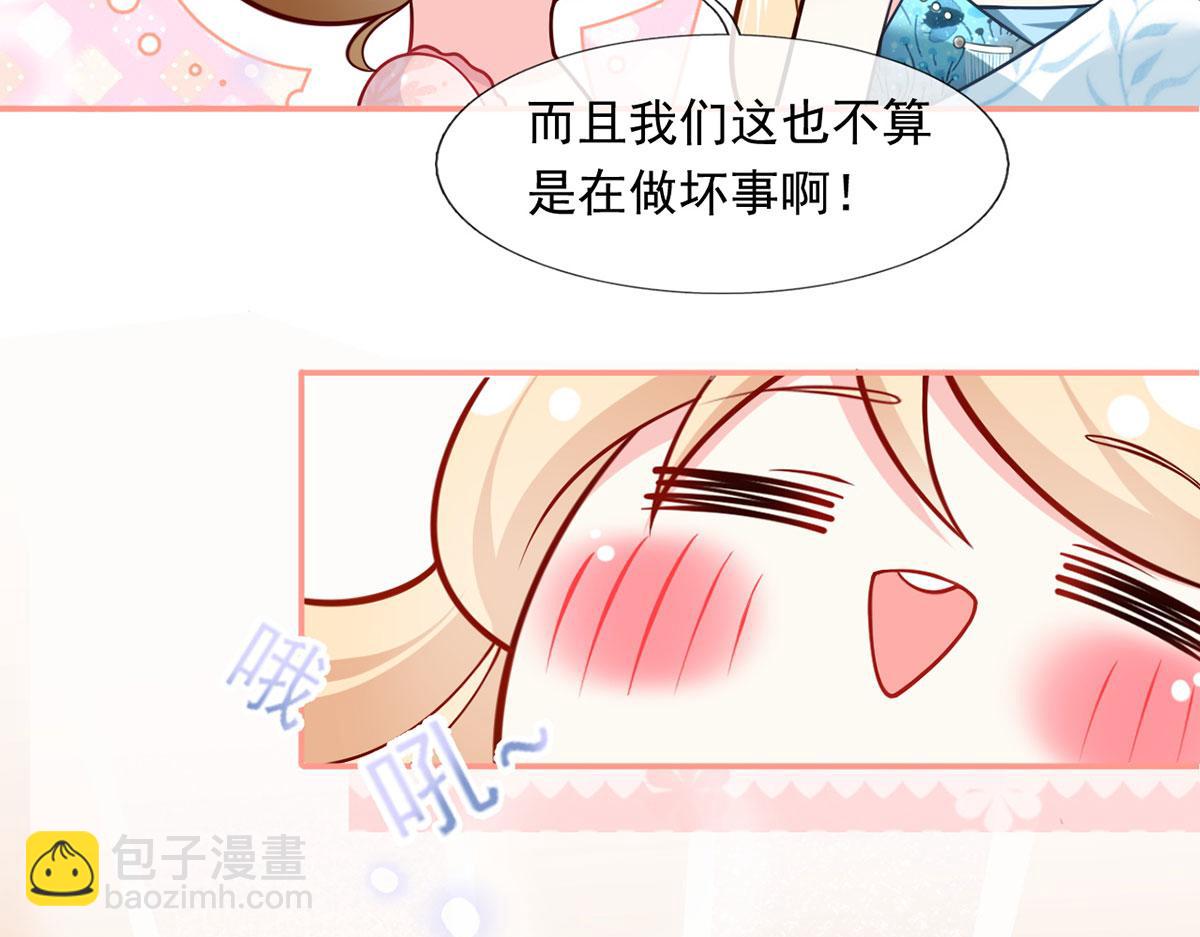 59.外卖小哥怎么这么帅？(1/3)-第63话