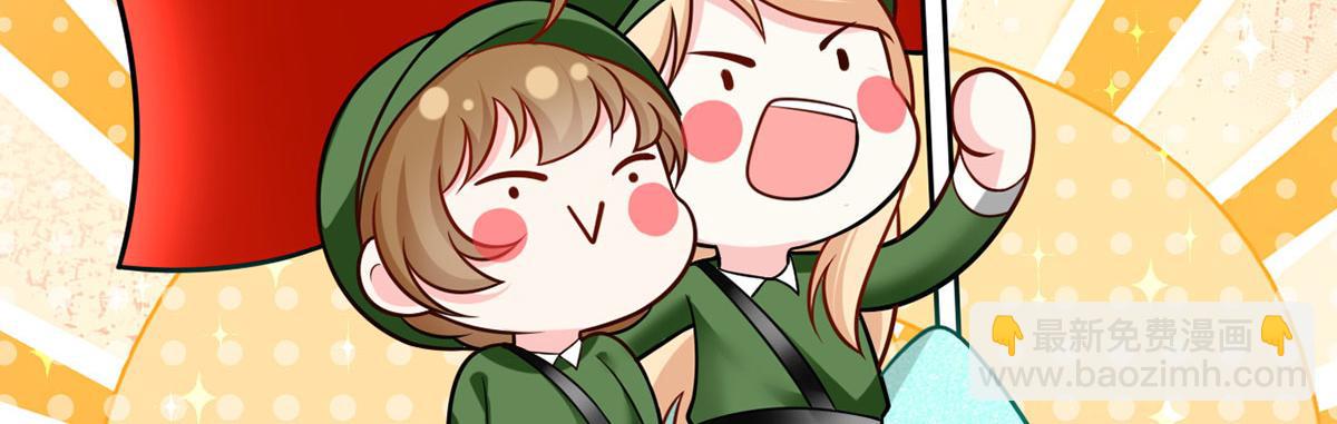 59.外卖小哥怎么这么帅？(1/3)-第63话