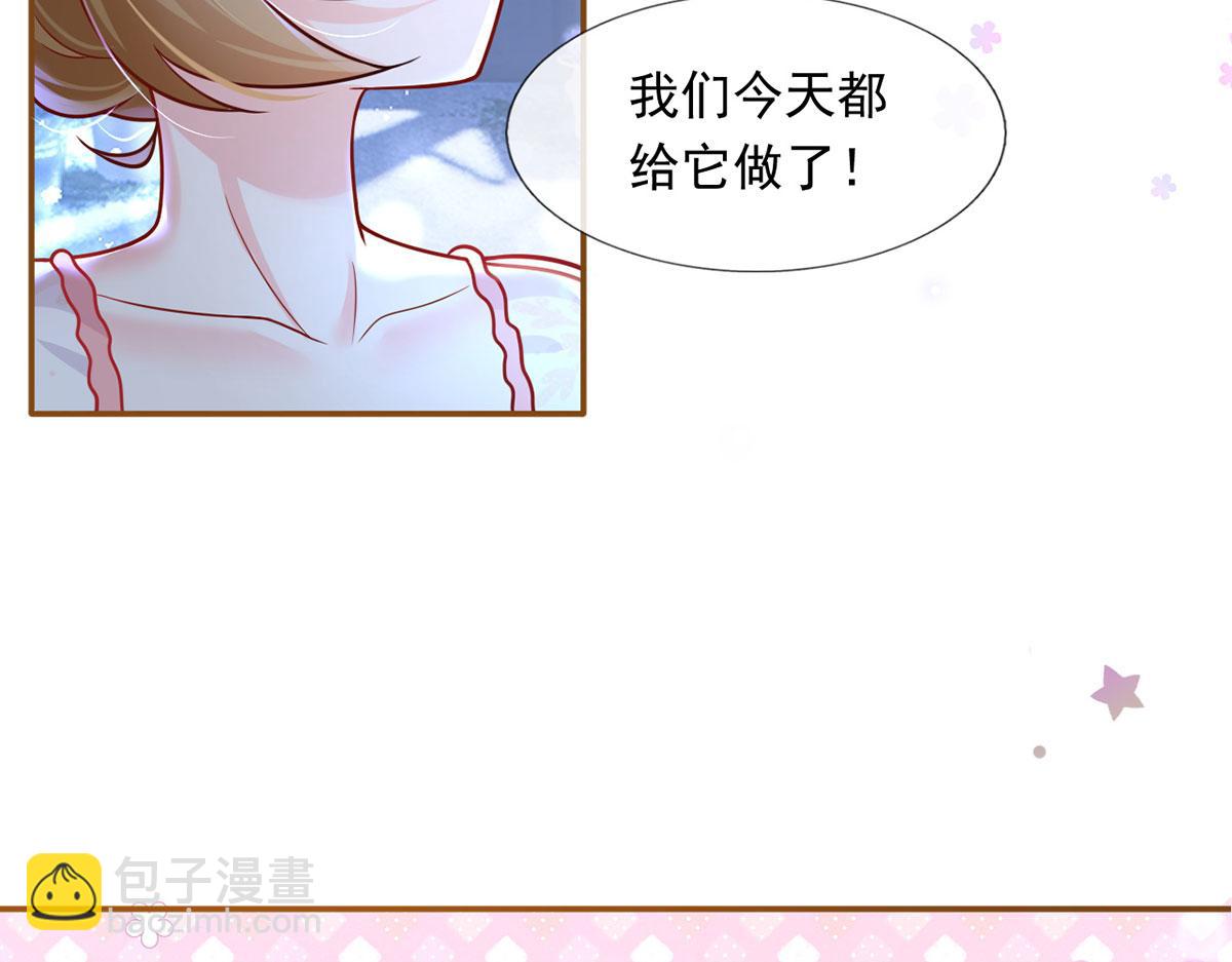 59.外卖小哥怎么这么帅？(1/3)-第63话