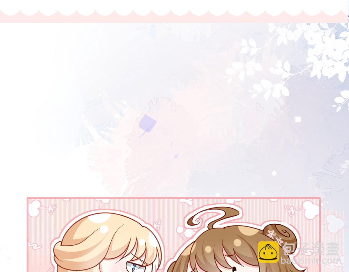 59.外卖小哥怎么这么帅？(1/3)-第63话