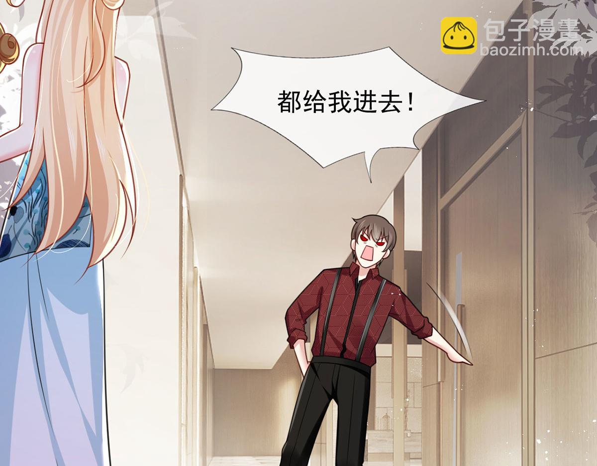 59.外卖小哥怎么这么帅？(1/3)-第63话
