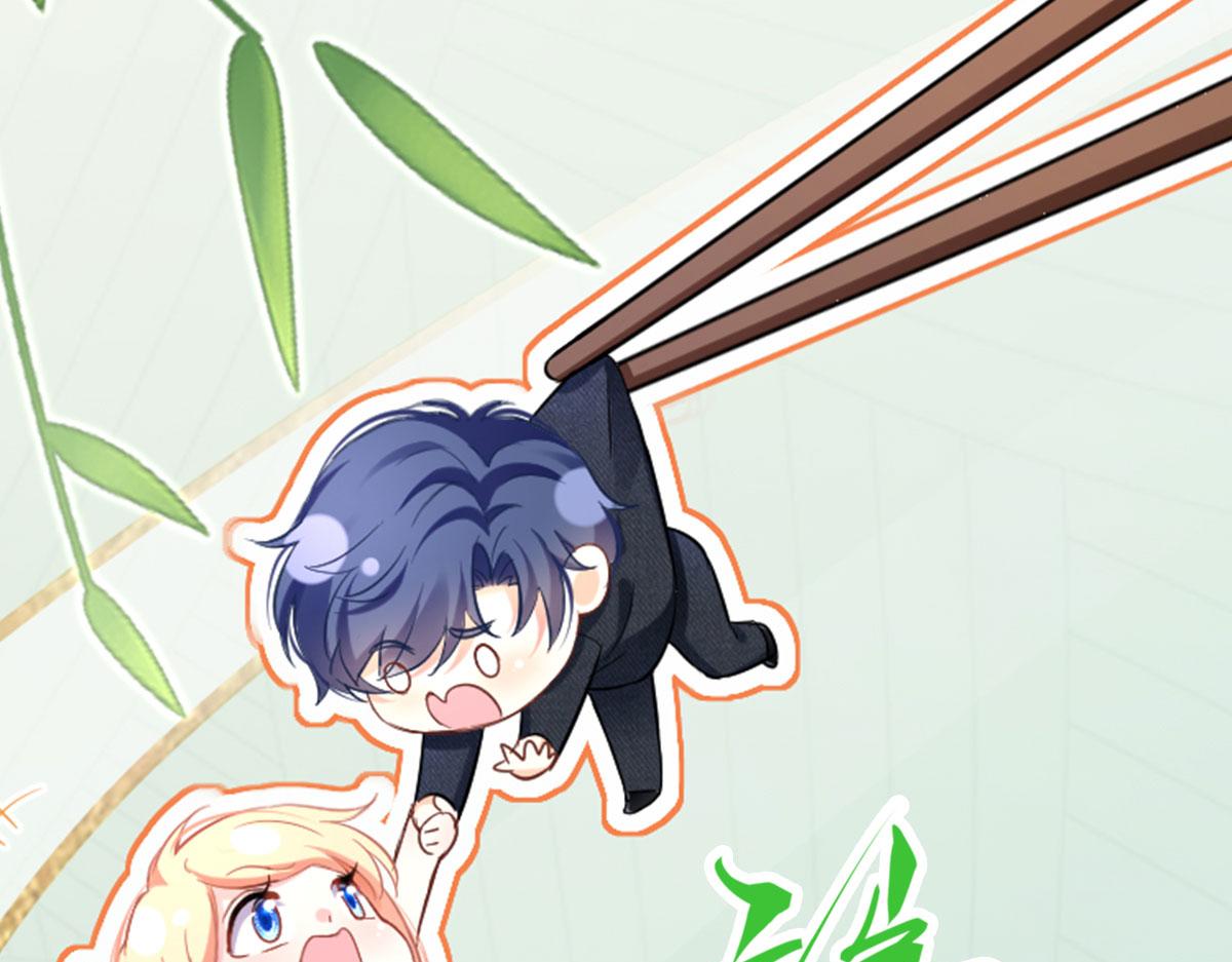 61.才、才不是结巴蘑菇！(1/3)-第65话