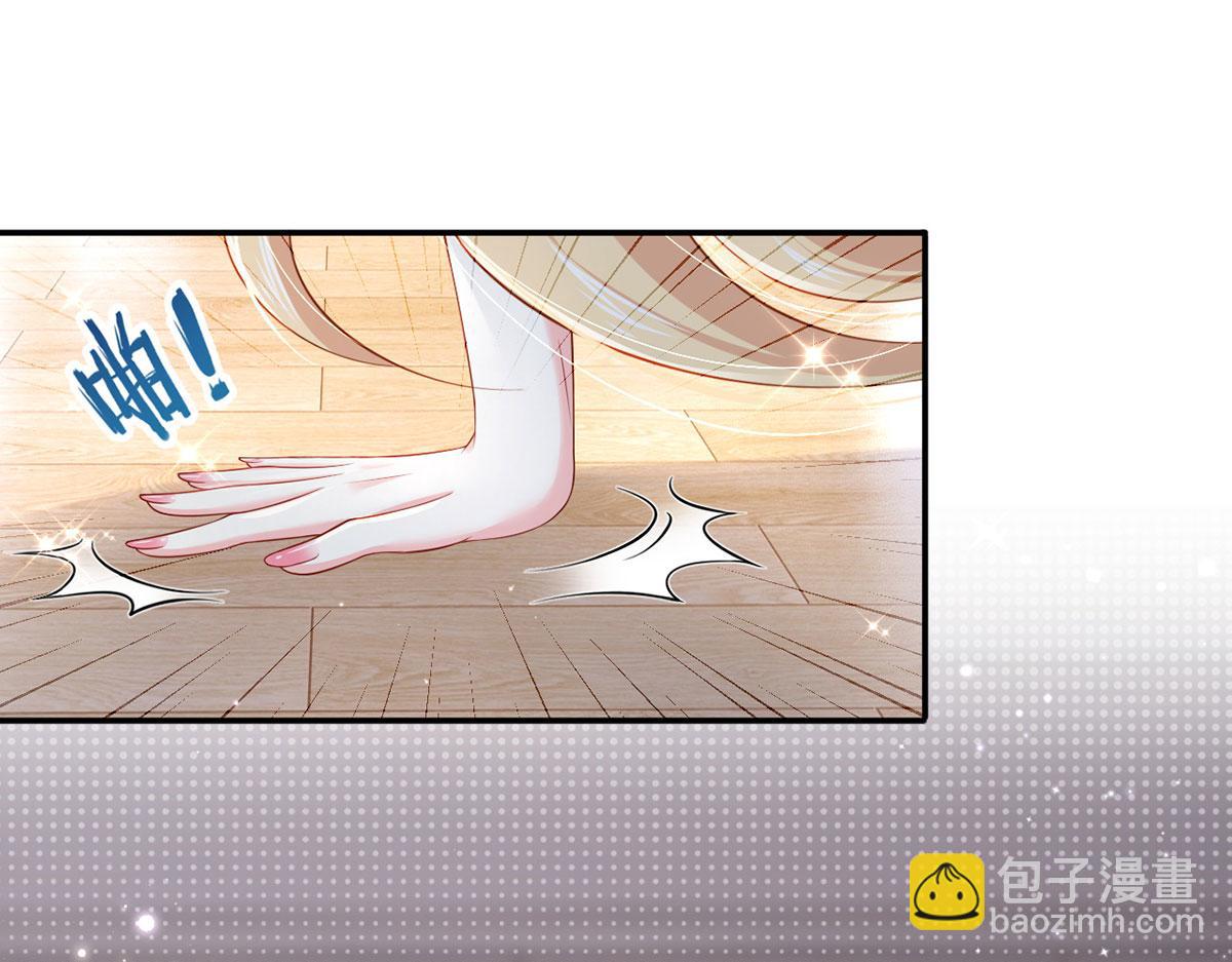61.才、才不是结巴蘑菇！(1/3)-第65话