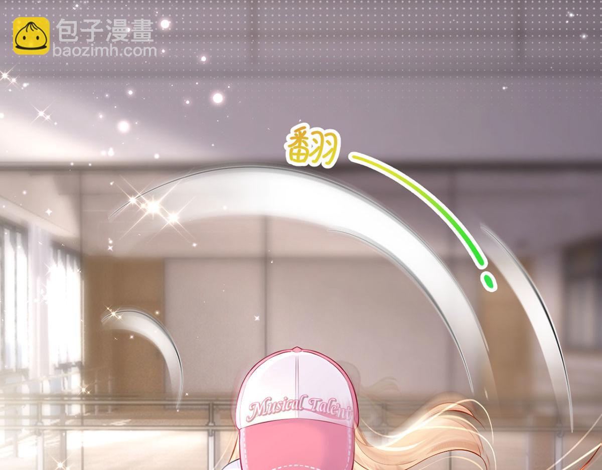 61.才、才不是结巴蘑菇！(1/3)-第65话