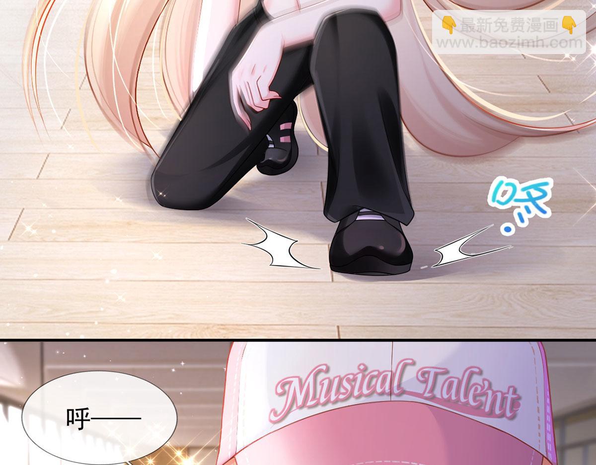 61.才、才不是结巴蘑菇！(1/3)-第65话