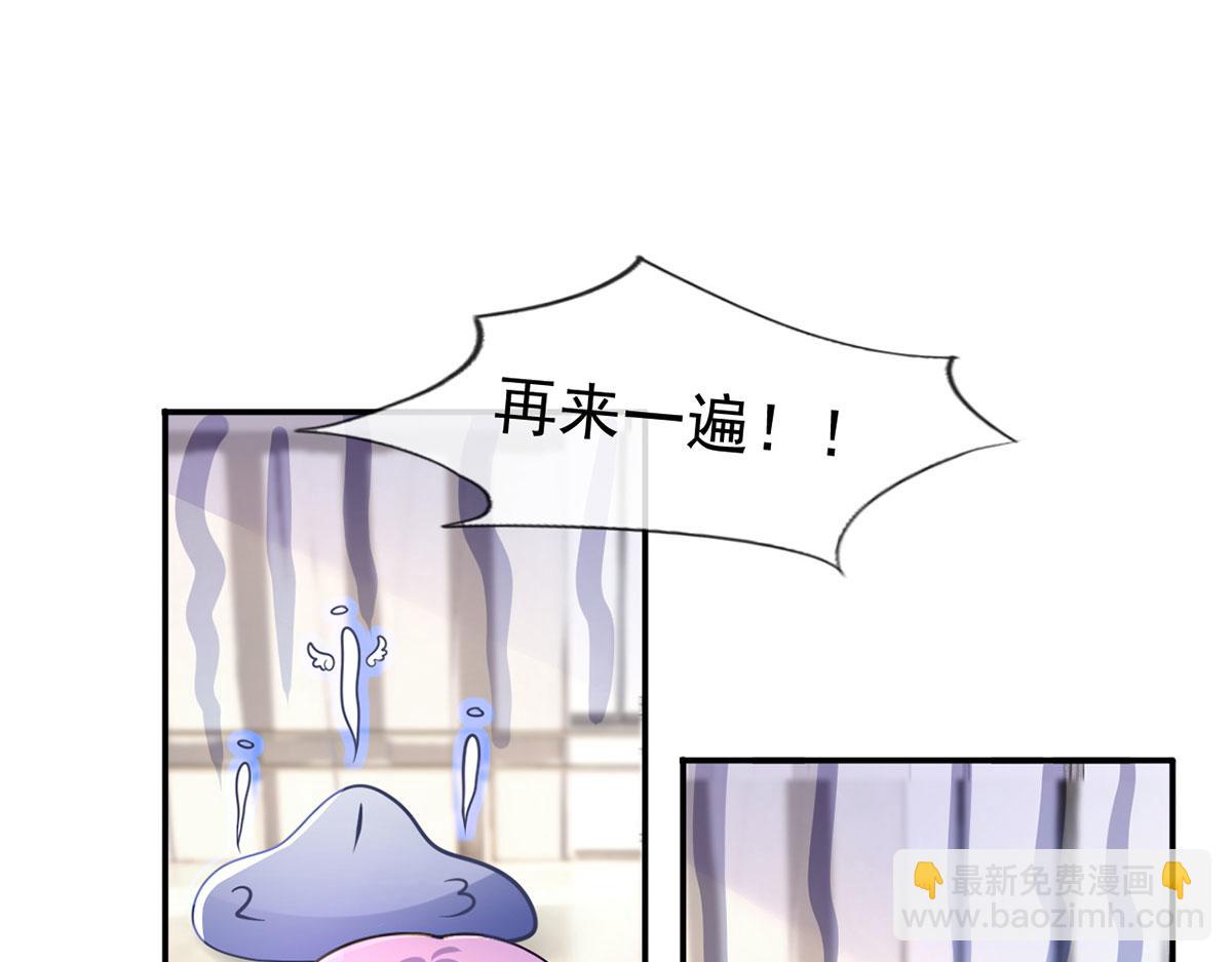 61.才、才不是结巴蘑菇！(1/3)-第65话