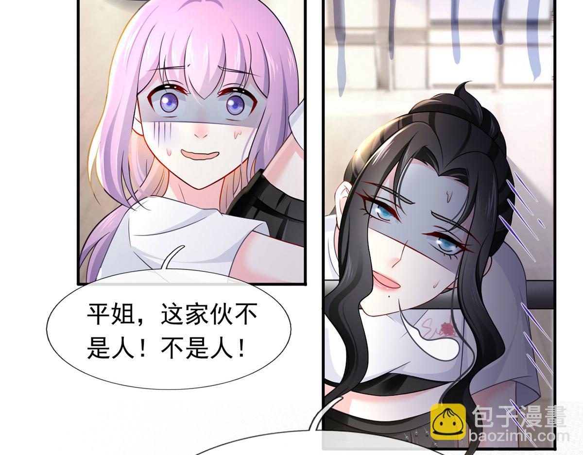 61.才、才不是结巴蘑菇！(1/3)-第65话